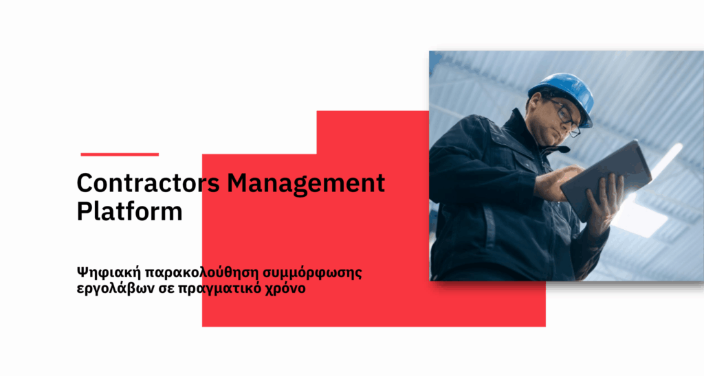 con-management_0_new