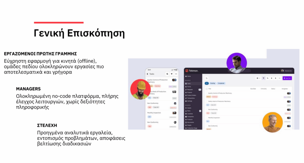 con-management_1_new