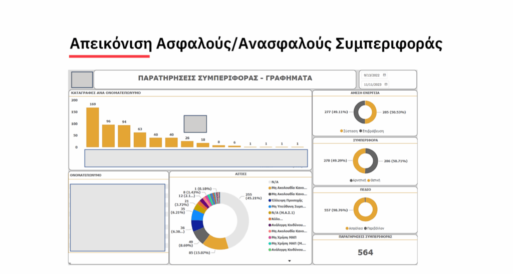 con-management_2_new
