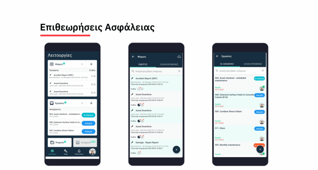 con-management_3_new