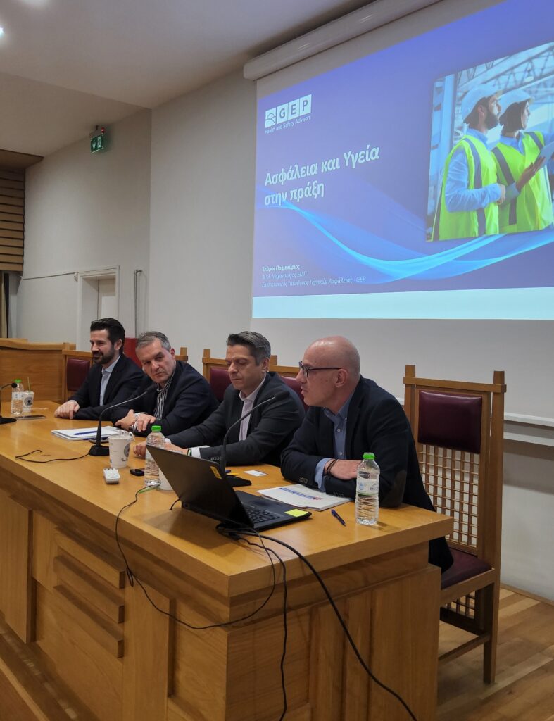 GEP_ Επιμελητήριο Τρικάλων_03